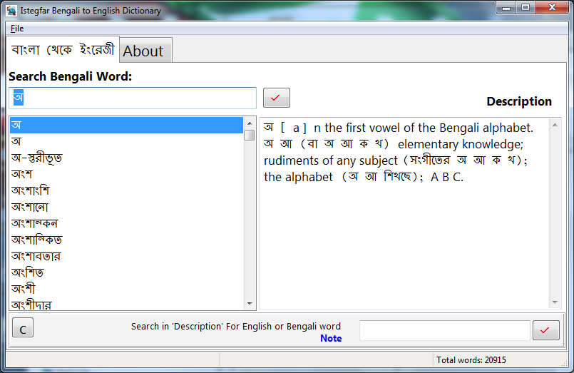 english to bengali translation software for windows 7